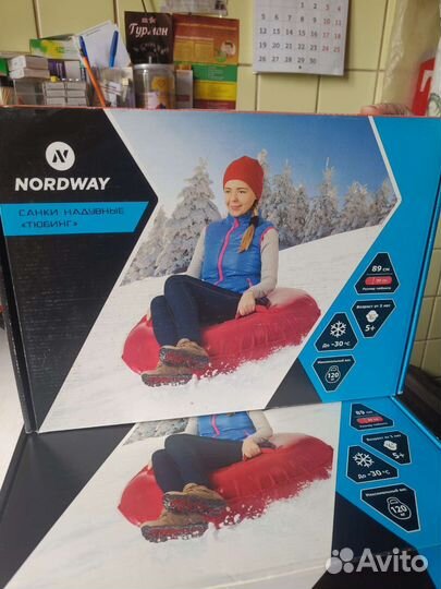 Тюбинк Nordvay