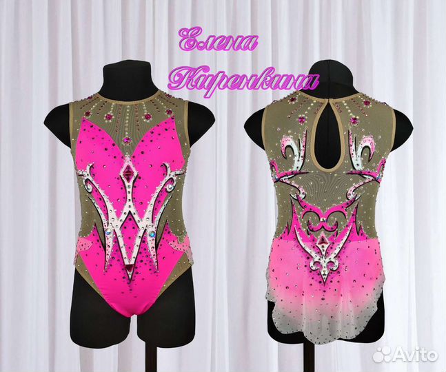 Купальник для художественной гимнастики