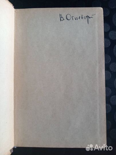 Зигазино-Комаровский Инзерский ж/р районы Башкирии