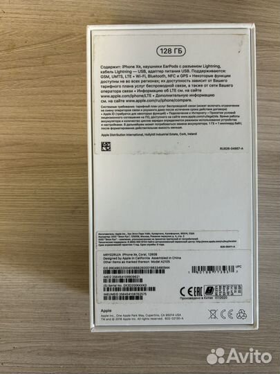 Коробка от iPhone XR