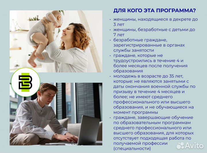 Бесплатное обучение Wildberries и Ozon