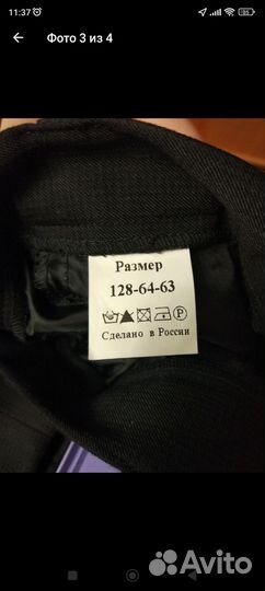 Школьная форма новая