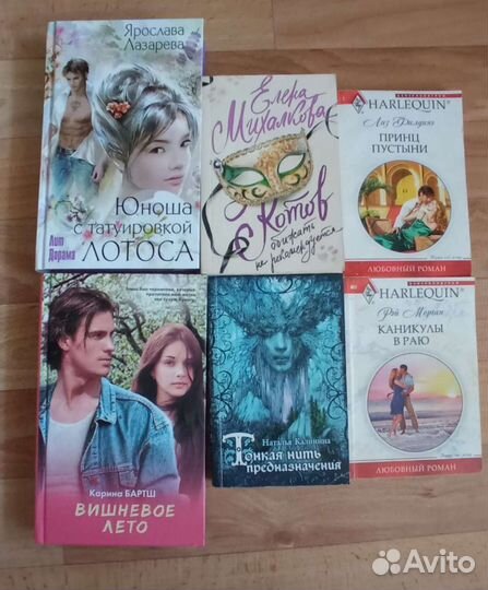 Книги романы детективы