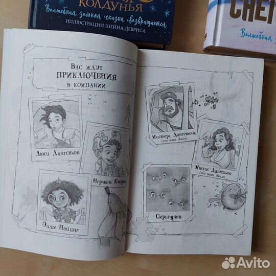 Детские книги 3 шт
