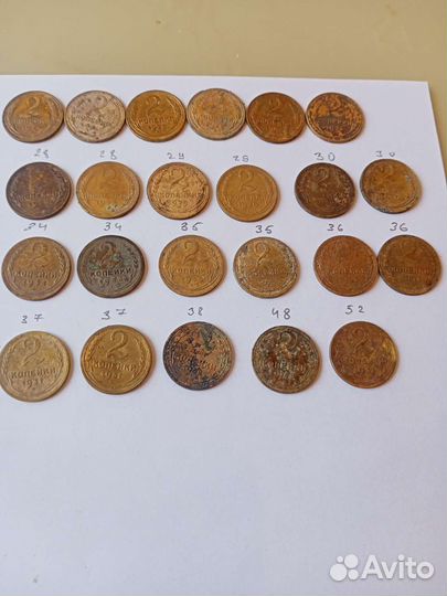 Монеты СССР 2 копейки - 23шт