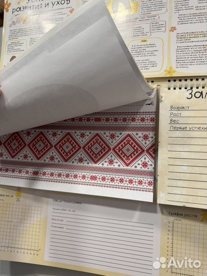 Календаренок