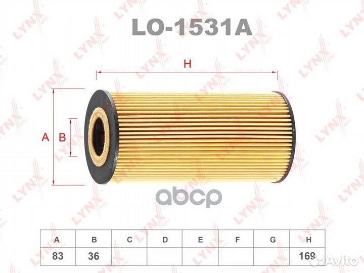 Фильтр масляный (вставка) HCV MB W202, W210