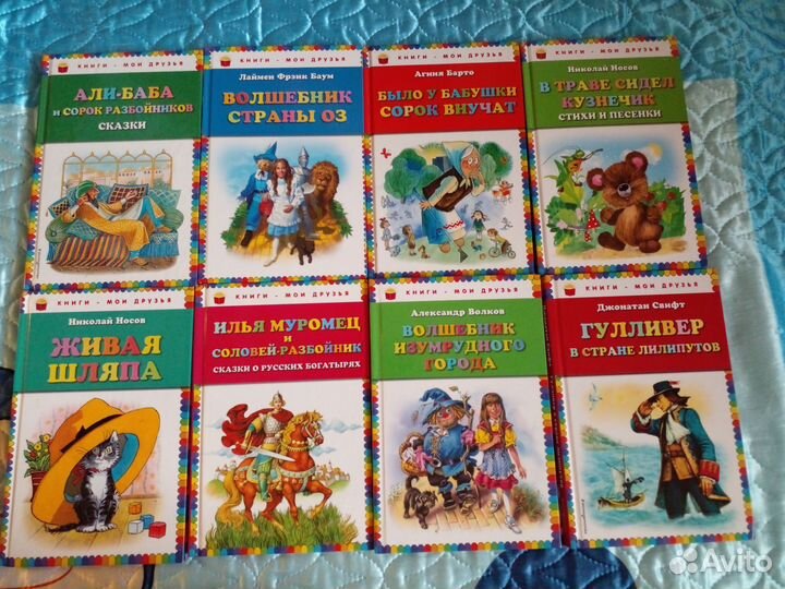 Детские книги от 5шт 80руб за штуку