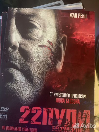 DVD 22 пули фильм