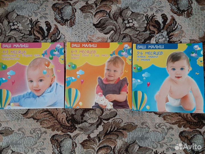 Для беременных и кормящих