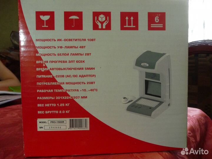 Детектор валют