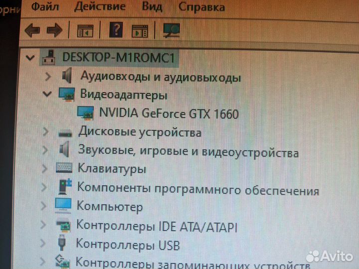 Игровой пк gtx 1660