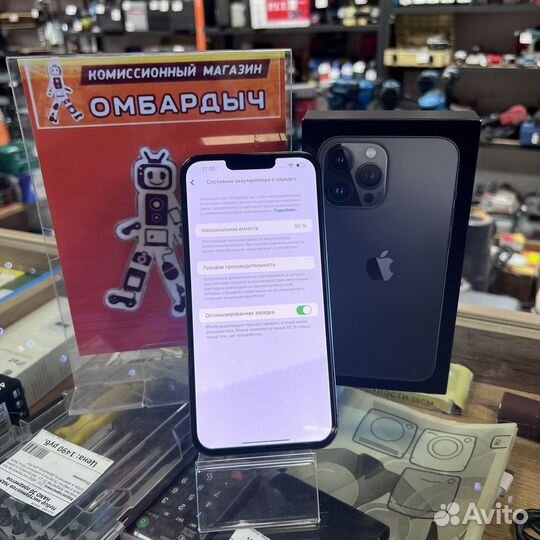 iPhone 13 Pro Max, 1 ТБ