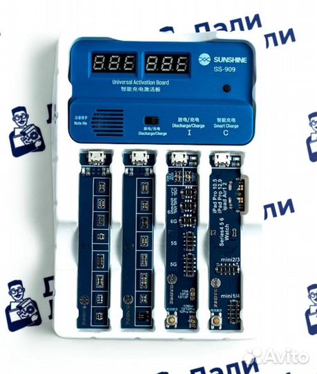 Активатор аккумуляторов Sunshine SS-909