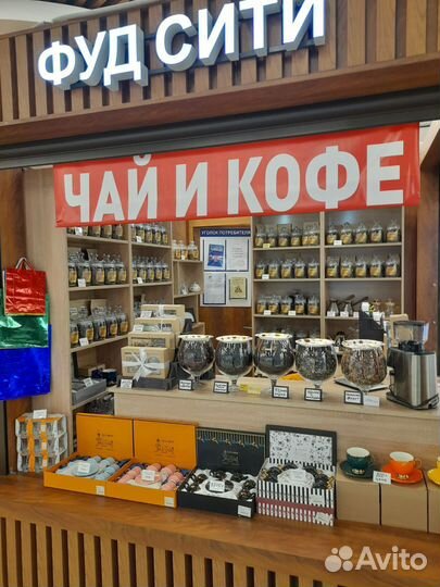 Чайная лавка