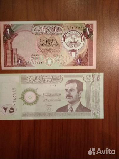 Кувейт. Ирак Набор бон Азия