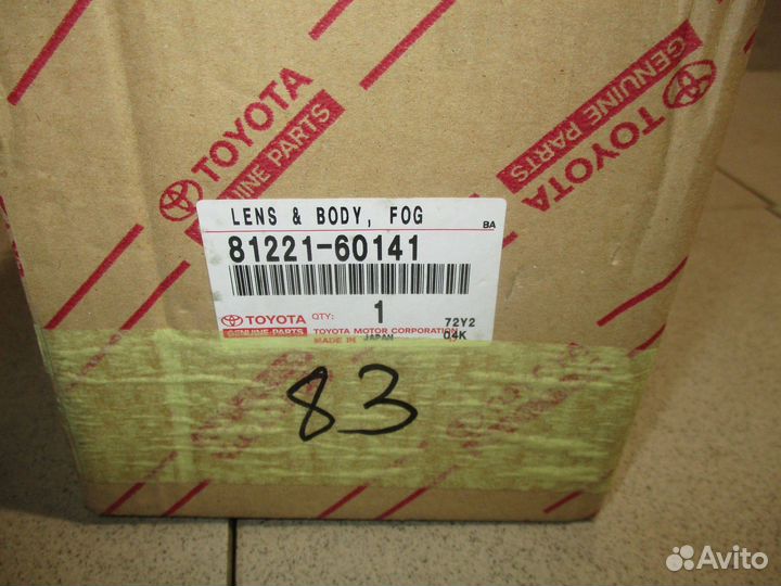 Фара противотуманная левая Toyota Land Cruiser 200