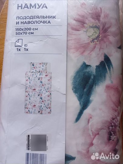 Постельное белье IKEA