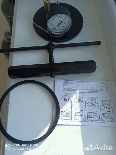 Автоклав, консерватор, стерилизатор