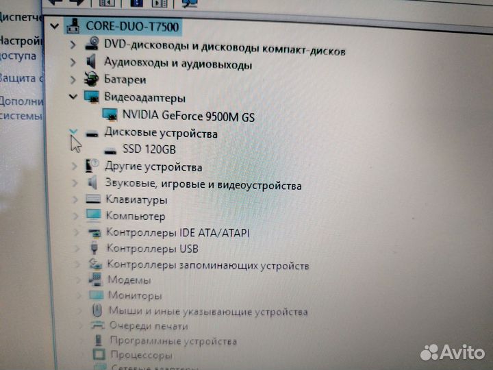Ноутбук asus core duo t7500