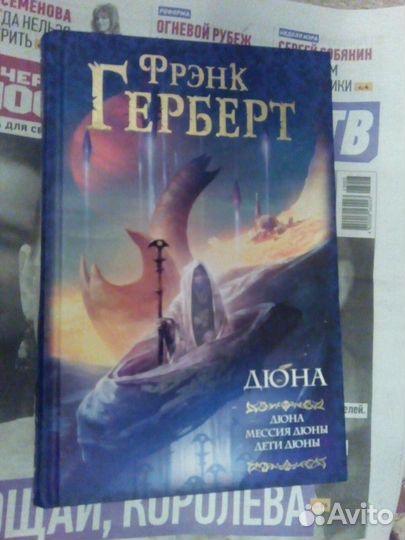 Кей Герберт бэнкрофт Салливан Мартин Беннетт