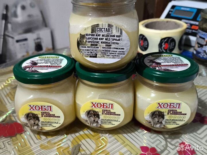 Бальзам от кашля хобл и Т.Д