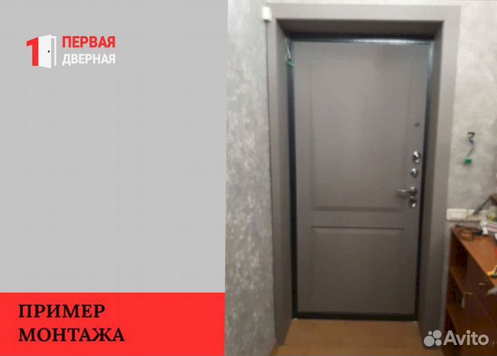 Входные двери