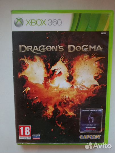 Dragon's Dogma