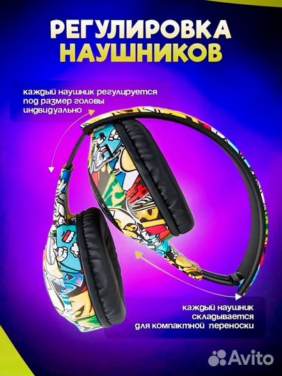 Наушники полноразмерные блютуз JBL P35