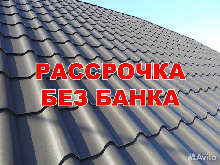 Металлочерепица испанская дюна кровля