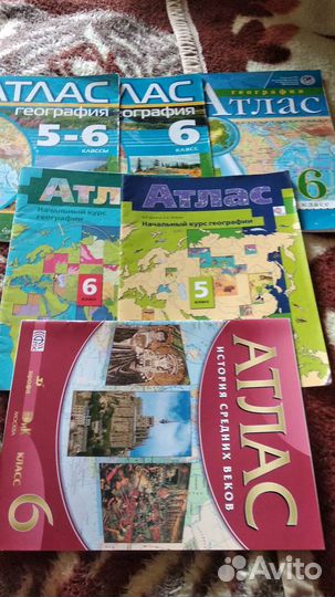Атлас по географии разные