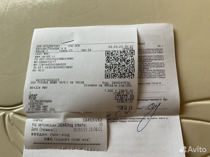 Мфу струйное Canon Pixma G3420 с WiFi и снпч