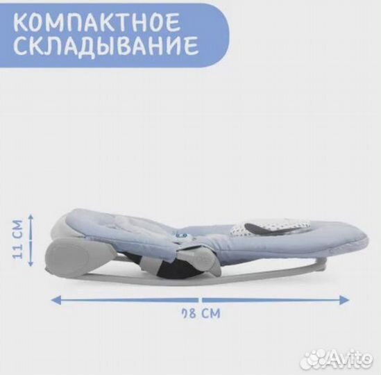 Шезлонг для новорожденных Chicco