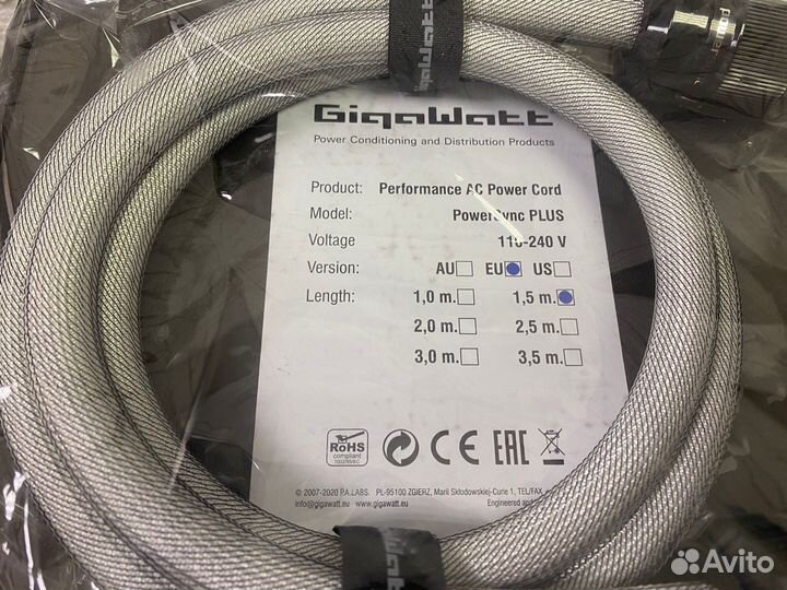 Сетевой кабель Gigawatt PowerSync Plus (1,5 м)