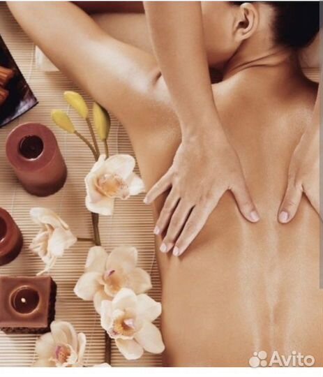 Массаж на дому