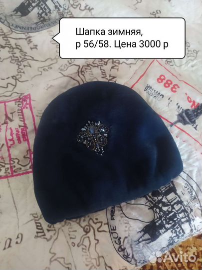 Шапка зимняя женская