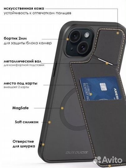 Чехол на iPhone 13 и 14