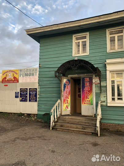 Ремонт одежды, сумок, обуви