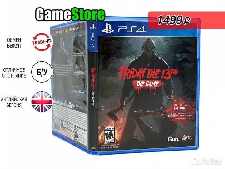 Friday the 13th: The Game Ultimate Slasher E б/у