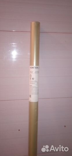 Бумага золотая Икеа