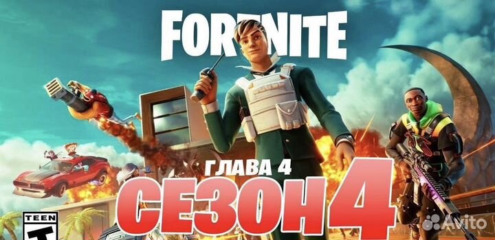 NEW Боевой пропуск, Fortnite