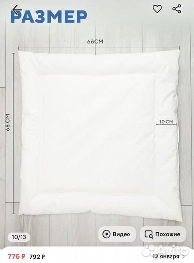 Пеленальная доска на комод с матрасиком