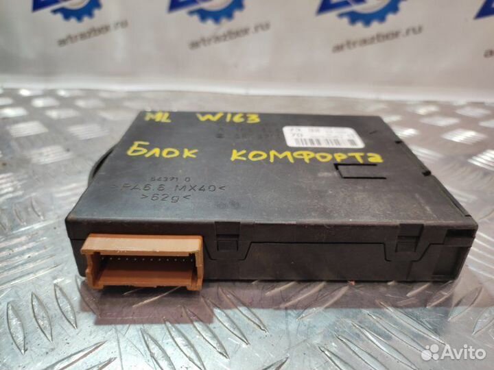 Блок комфорта Mercedes Benz M-Класс W163 (ML) 3.2