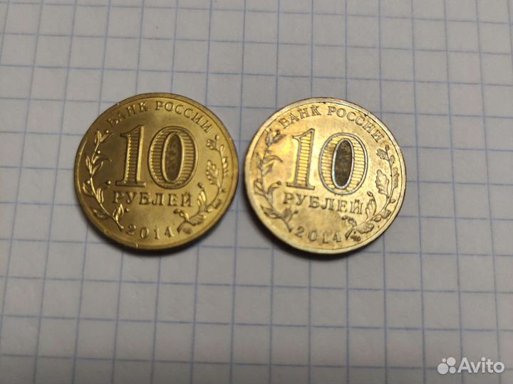 Нумизматика монеты