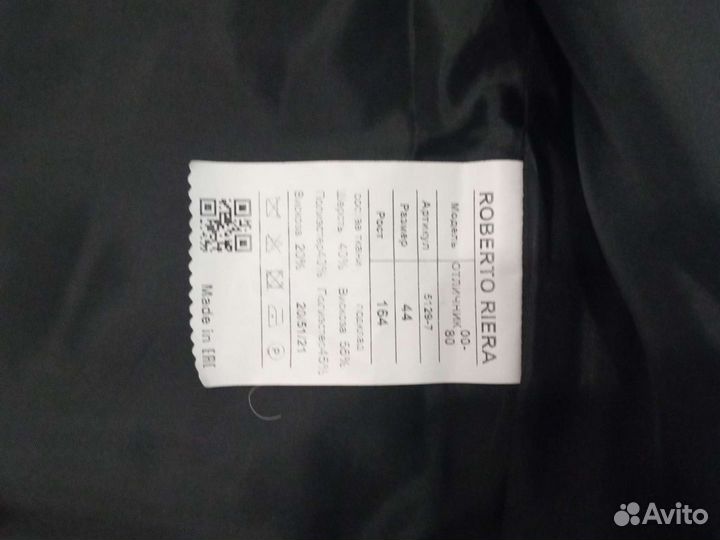 Школьная форма для мальчика 155-164рост