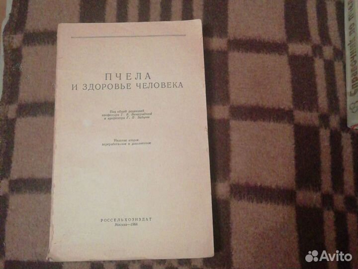 Антикварные книги