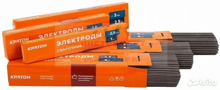 Электроды 3,2мм 3,0мм