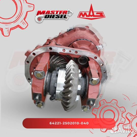 Редуктор среднего моста маз-6430 29х25