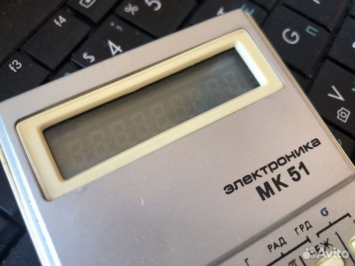 Калькулятор электроника мк51 не работает