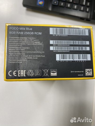 Poco M5S 8/256gb